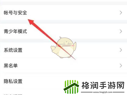 比心怎么技能认证