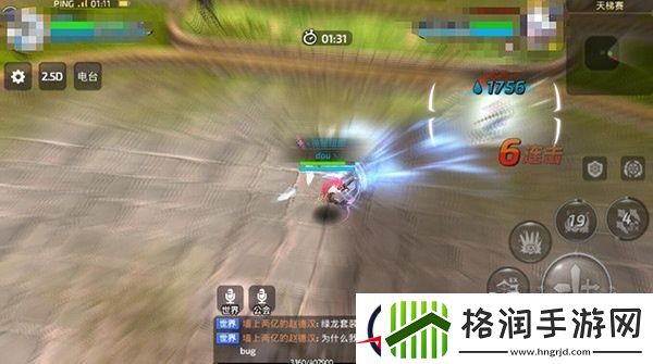 龙之谷手游天梯王者冰灵技能打法