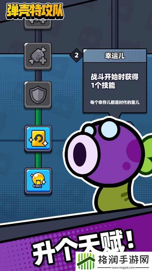 弹壳特攻队2024最新兑换码