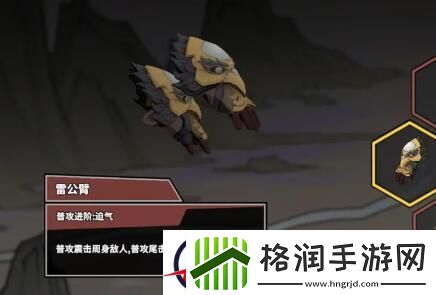 诸子无双海贻攻略