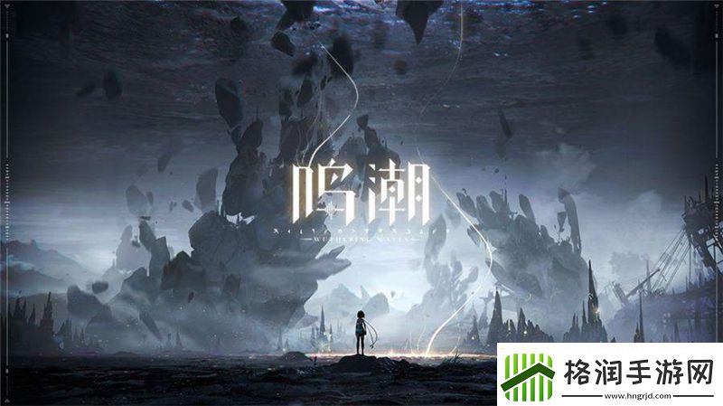 鸣潮源能迅刀测贰突破需要哪些材料