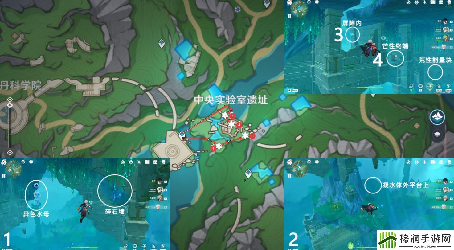 原神枫丹科学院华丽宝箱位置大全