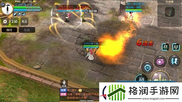 龙之谷2V2对战技巧