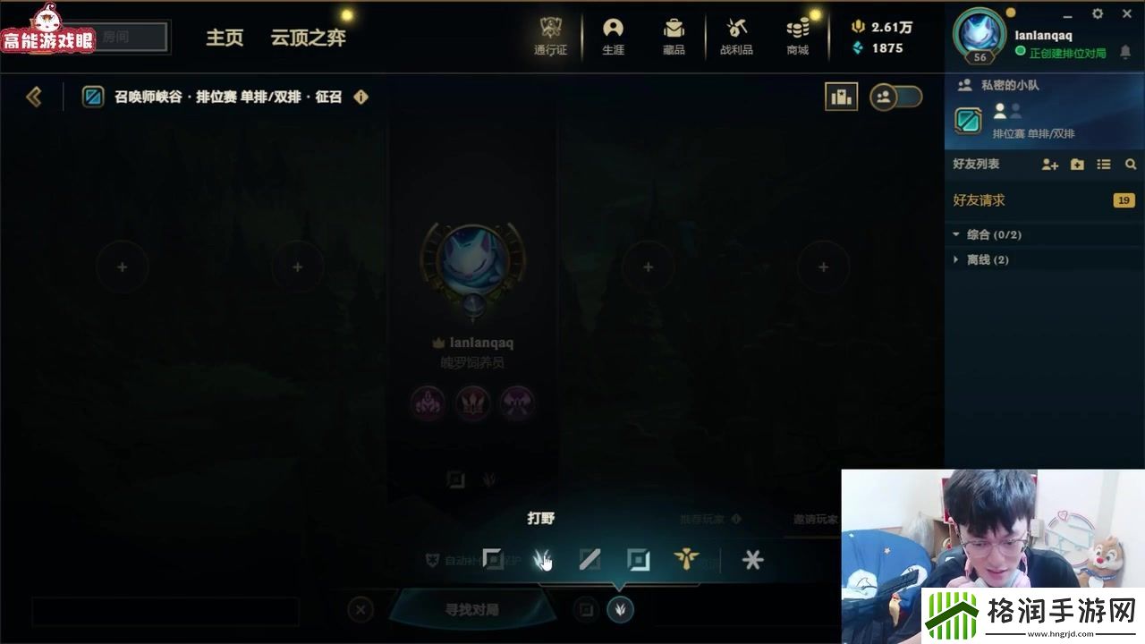 fofo逛商城看见世界赛战队图标立马划走