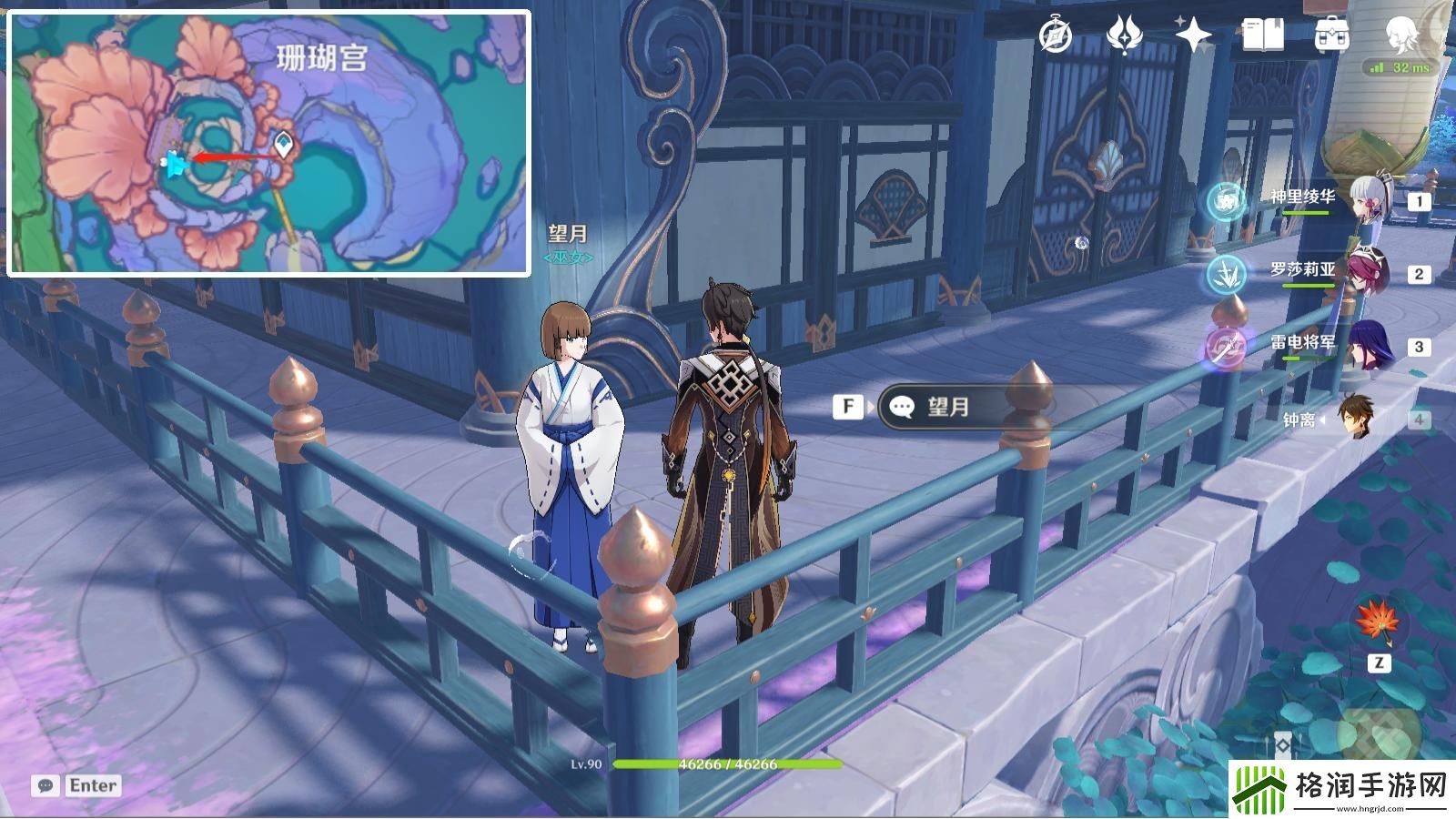 原神心海突破材料收集路线