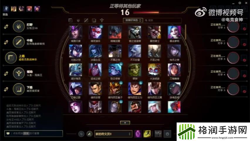 世界赛369前几Ale