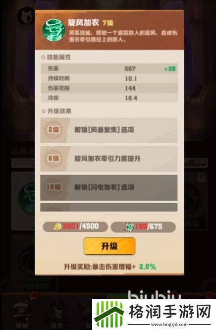 向僵尸开炮旋风加农有什么用