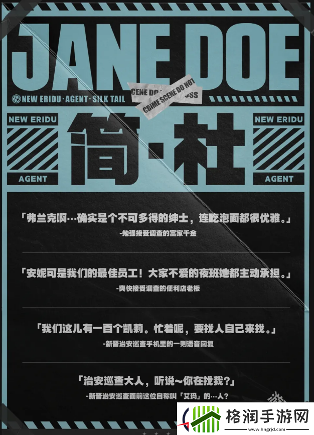 绝区零简什么时候上线