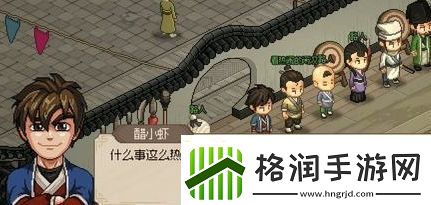 大侠立志传武馆抢秘籍任务怎么完成