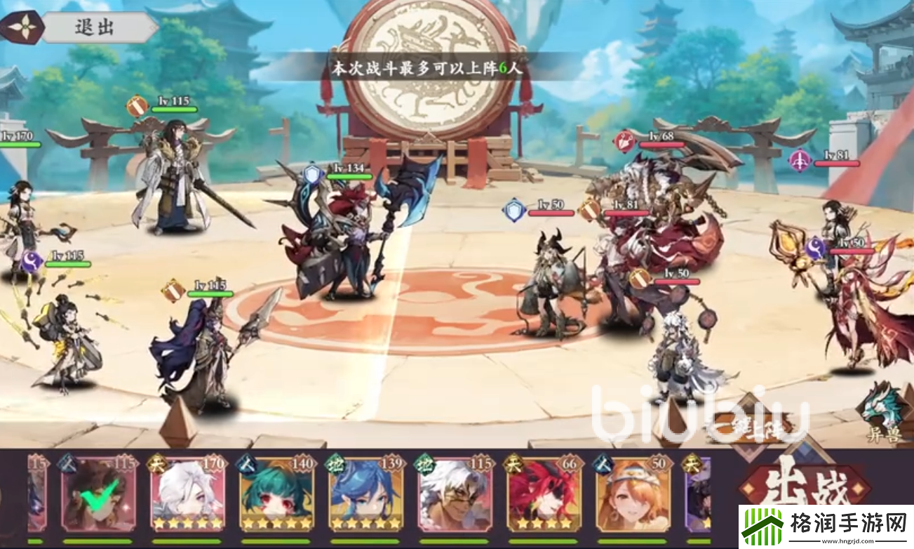 花语卷共工厉害吗