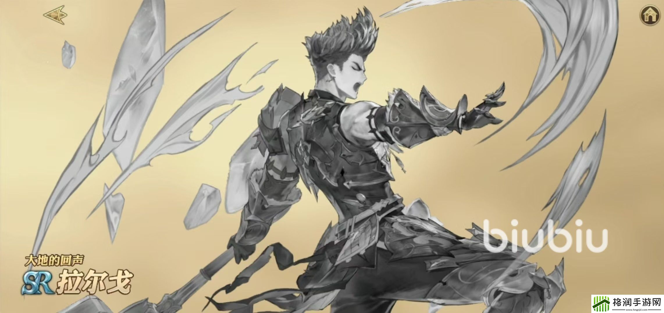 剑与骑士团拉尔戈怎么样