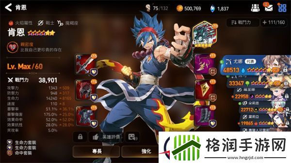 第七史诗转职优先度