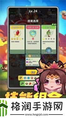 三国吧兄弟长期有效10个兑换码