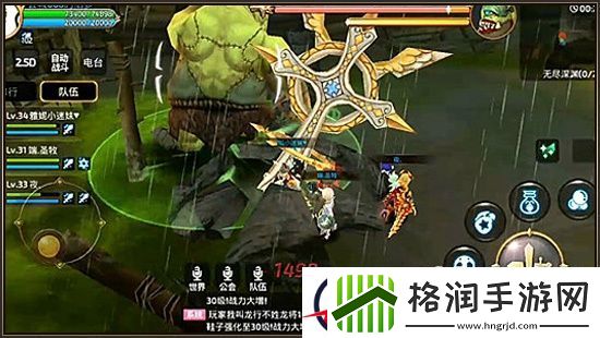 龙之谷手游无尽boss