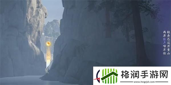 射雕吟咏志趣篇笔底银河落九天攻略