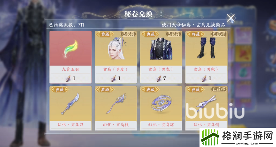 诛仙2手游极品抚心丹获取攻略