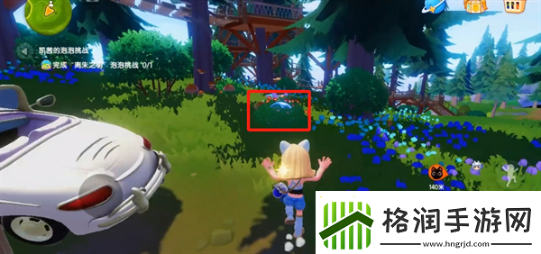 心动小镇离朱之明泡泡在哪里