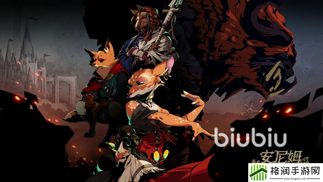 安尼姆的无尽旅途好玩吗