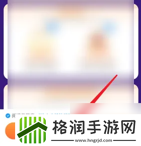 比心怎么认证大神