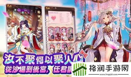 少女回战兑换码