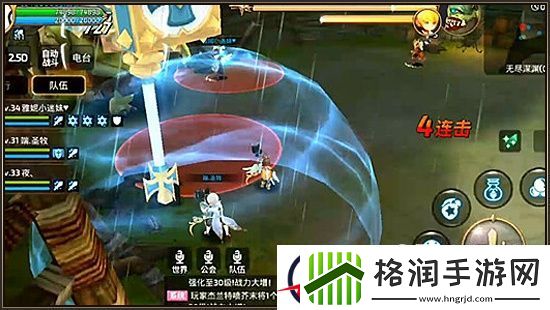 龙之谷手游无尽boss