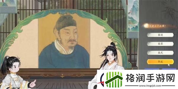 射雕快活林冰龙台答题答案一览