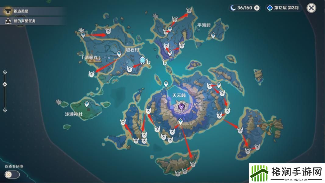 原神心海突破材料收集路线