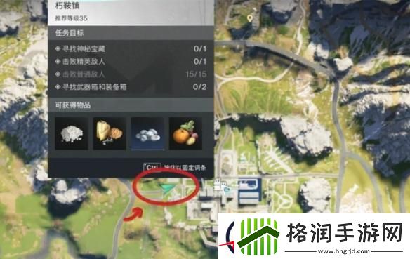 七日世界朽鞍镇神秘宝箱在哪