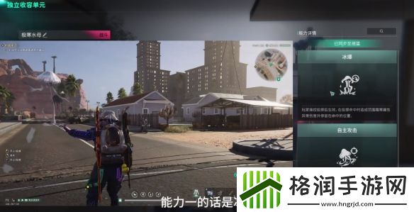 七日世界极寒水母怎么获取