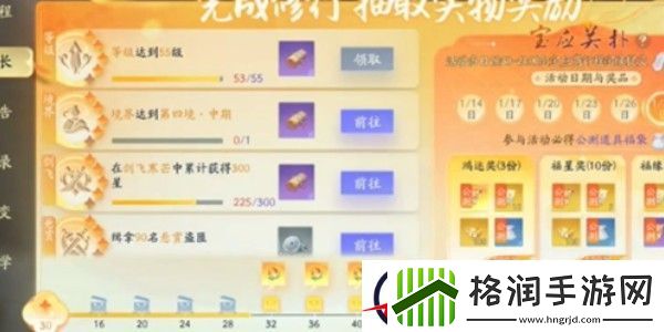 射雕手游九曲珠怎么获得