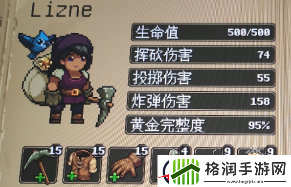 地下矿工偷偷怪女王在哪