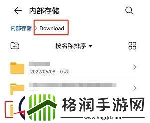 winlator怎么导入游戏
