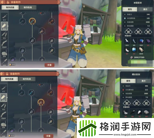 狩猎时刻新手武器怎么用