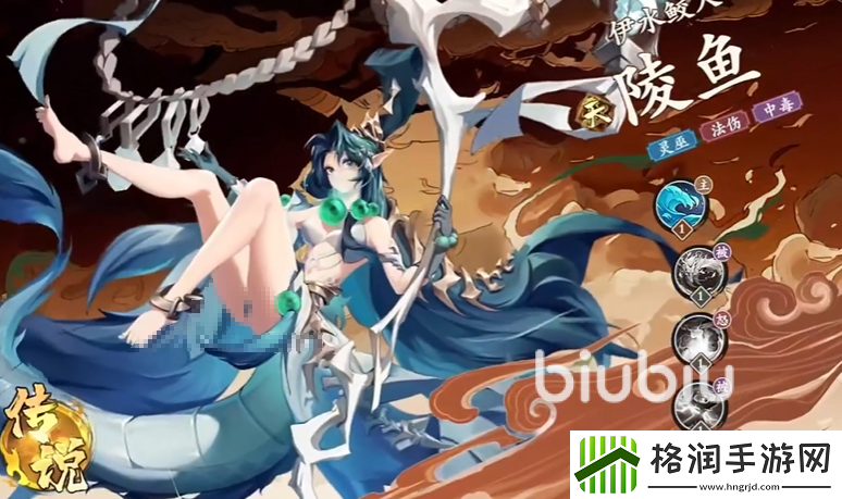 花语卷陵鱼怎么样