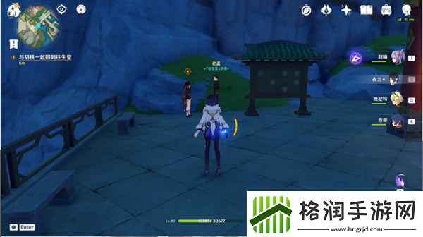 原神胡桃传说任务引蝶之章攻略