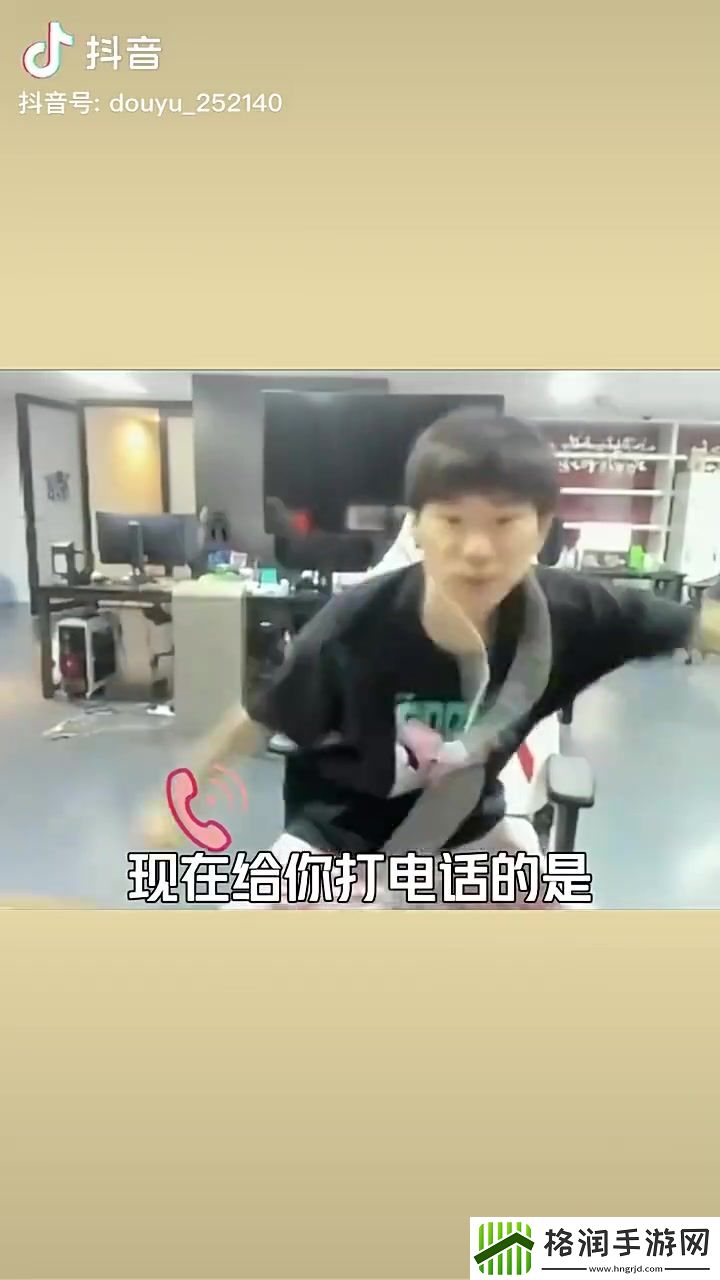 来自Doinb的召唤！Doinb喊你来斗鱼看S13世界赛