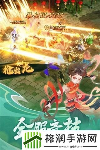 幻灵修仙传手游10个激活码大全