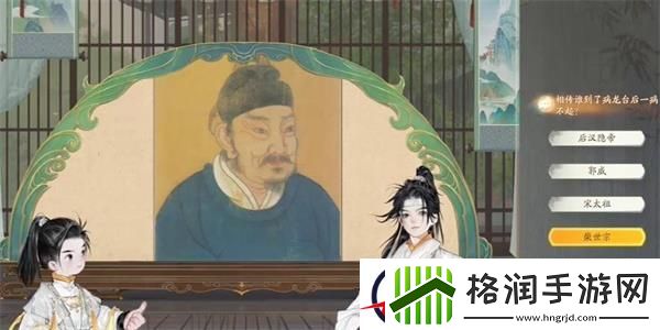 射雕快活林冰龙台答题答案一览