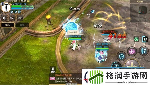 龙之谷2V2对战技巧