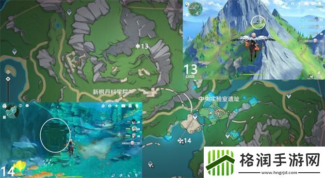 原神枫丹科学院华丽宝箱位置大全