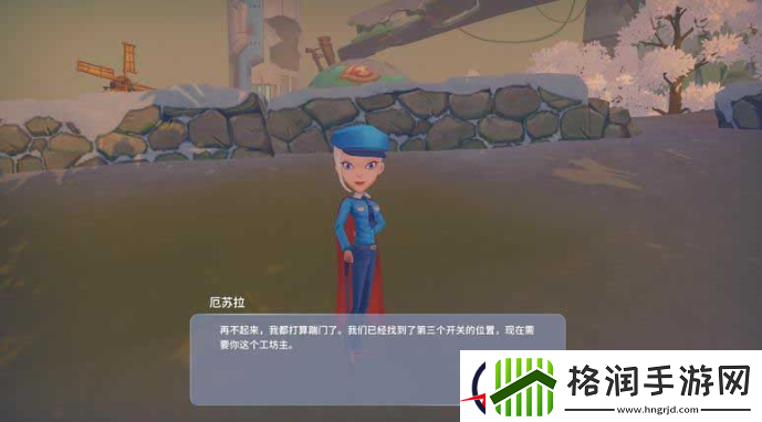 波西亚时光第三个开关任务如何完成