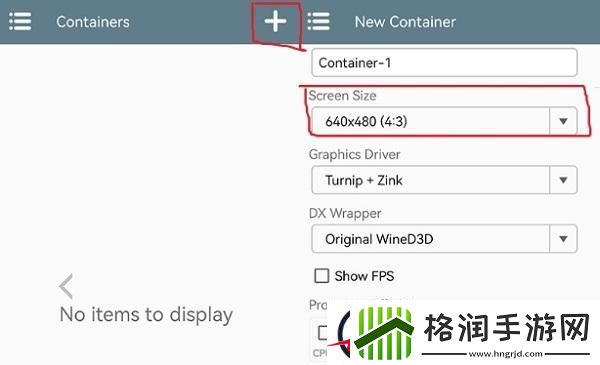winlator怎么导入游戏