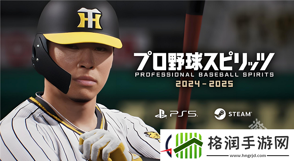 最新日亚PS5游戏排行榜公布