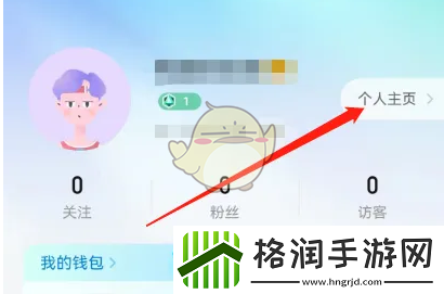 比心怎么看礼物墙