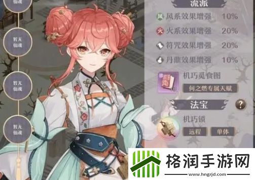 铸仙之境新手怎么玩