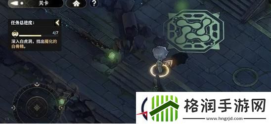 少年西游记2白虎岭宝箱在哪