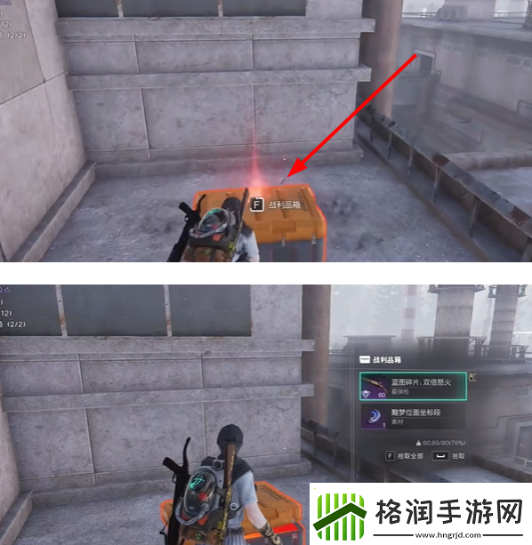 七日世界双倍怒火怎么获得