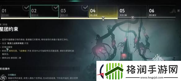 七日世界精准步枪瞄具在哪获得