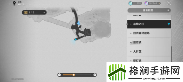 崩坏星穹铁道造物之柱战利品位置大全