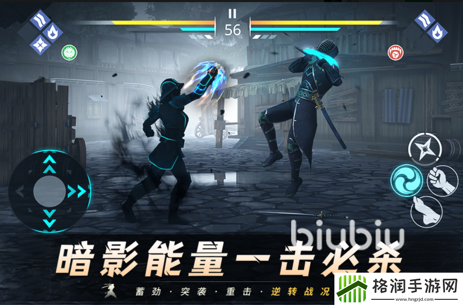 暗影格斗3入门教学分享